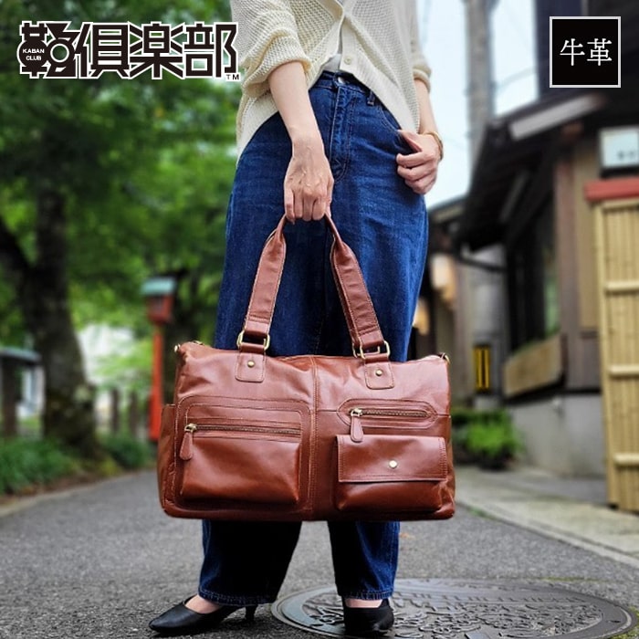 レザーボストンバッグ KBN10423 平野鞄