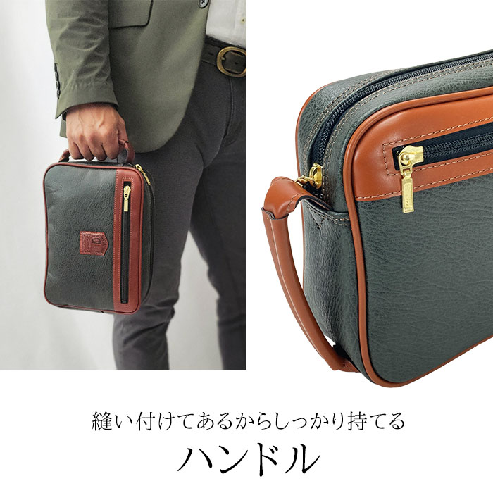セカンドバッグ クラッチバッグ メンズ 横 横型 縦持ち 日本製 国産 豊岡製鞄 結婚式 黒 カーキ PHILIPE LANGLET KBN25939