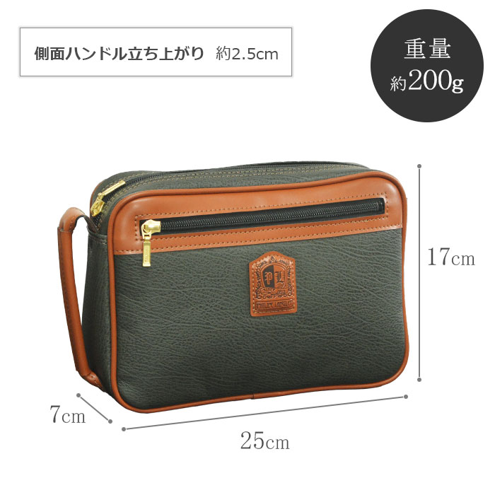 セカンドバッグ クラッチバッグ メンズ 横 横型 縦持ち 日本製 国産 豊岡製鞄 結婚式 黒 カーキ PHILIPE LANGLET KBN25939