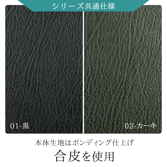 セカンドバッグ クラッチバッグ メンズ 横 横型 縦持ち 日本製 国産 豊岡製鞄 結婚式 黒 カーキ PHILIPE LANGLET KBN25939