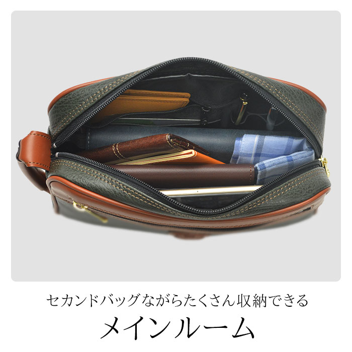 セカンドバッグ クラッチバッグ メンズ 横 横型 縦持ち 日本製 国産 豊岡製鞄 結婚式 黒 カーキ PHILIPE LANGLET KBN25939