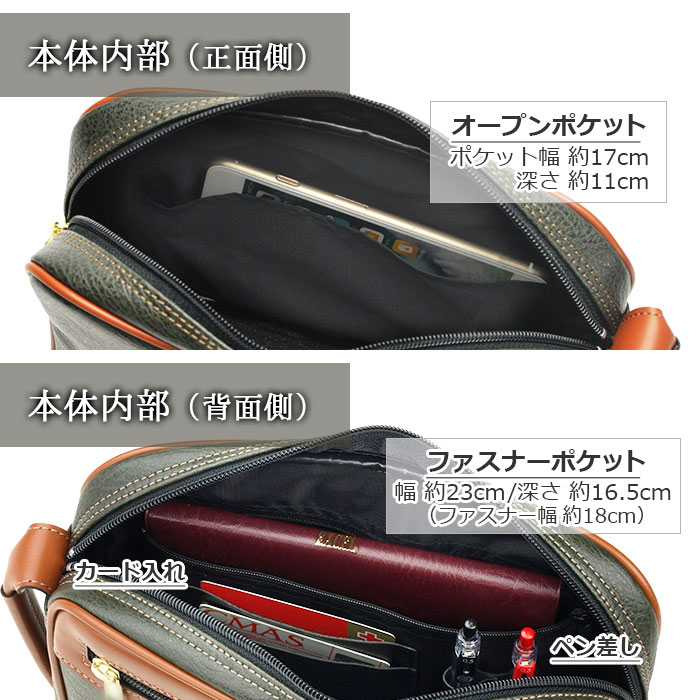 セカンドバッグ クラッチバッグ メンズ 横 横型 縦持ち 日本製 国産 豊岡製鞄 結婚式 黒 カーキ PHILIPE LANGLET KBN25939