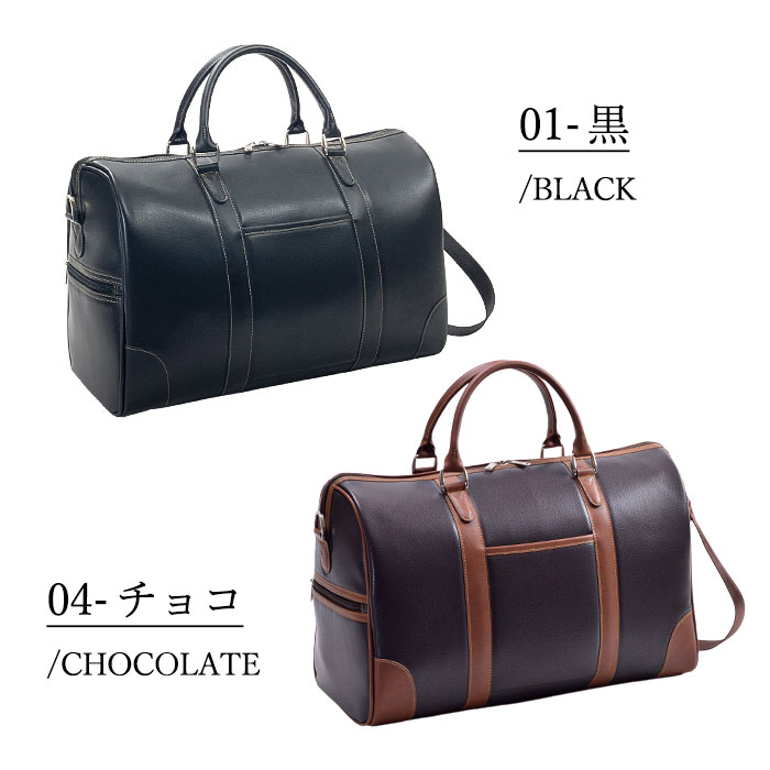 ボストンバッグ メンズ 2way 1泊 日帰り 旅行 出張 ゴルフ ビジネス スポーツ ジム 旅行カバン 黒 チョコ CRADLE RIVER KBN10459