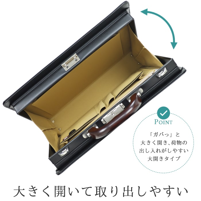 ダレスバッグ ビジネスバッグ 日本製 豊岡製鞄 メンズ A4ファイル 天然木手 大開き ダレス 高級感 通勤 黒 KBN22309 ジェイシーハミルトン J.C HAMILTON
