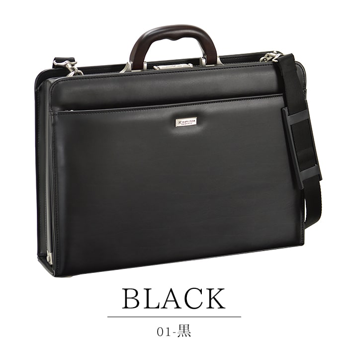 ダレスバッグ ビジネスバッグ 日本製 豊岡製鞄 メンズ A4ファイル 天然木手 大開き ダレス 高級感 通勤 黒 KBN22309 ジェイシーハミルトン J.C HAMILTON