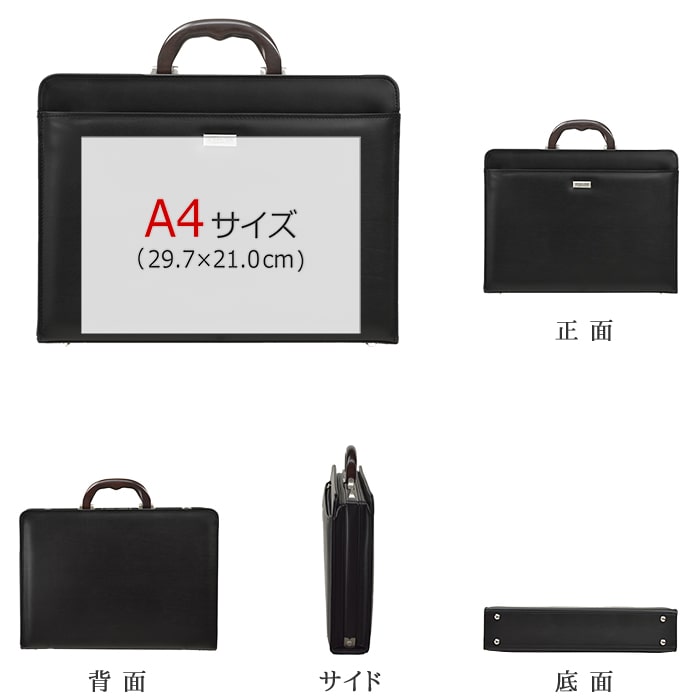 ダレスバッグ ビジネスバッグ 日本製 豊岡製鞄 メンズ A4ファイル 天然木手 大開き ダレス 高級感 通勤 黒 KBN22309 ジェイシーハミルトン J.C HAMILTON