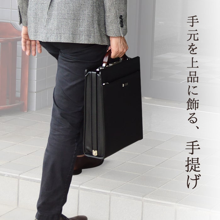 ダレスバッグ ビジネスバッグ 日本製 豊岡製鞄 メンズ A4ファイル 天然木手 大開き ダレス 高級感 通勤 黒 KBN22310 ジェイシーハミルトン J.C HAMILTON