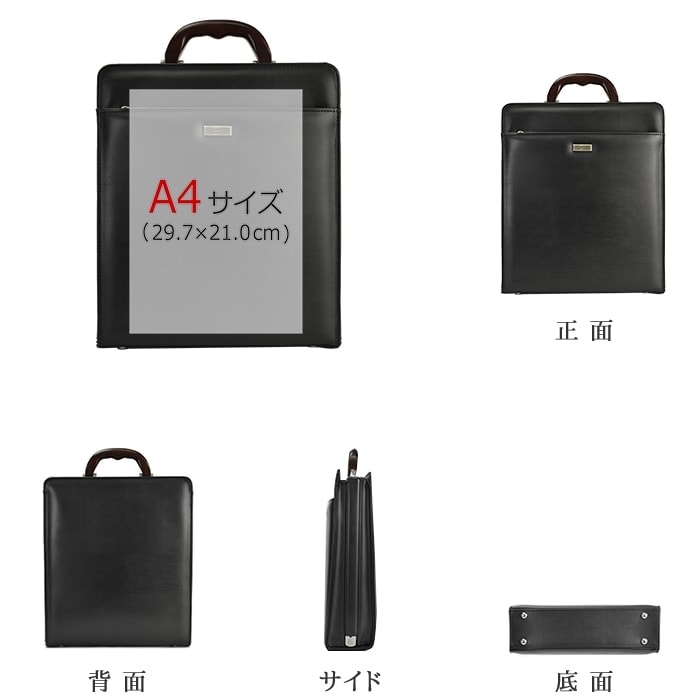 J.C HAMILTON 縦型ダレスバッグ ブラック 豊岡製 A4サイズ ダレスバッグ メンズ J.C HAMILTON 縦型ダレスバッグ ブラック