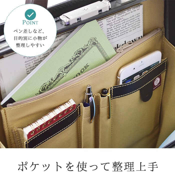 ダレスバッグ KBN22310 平野鞄