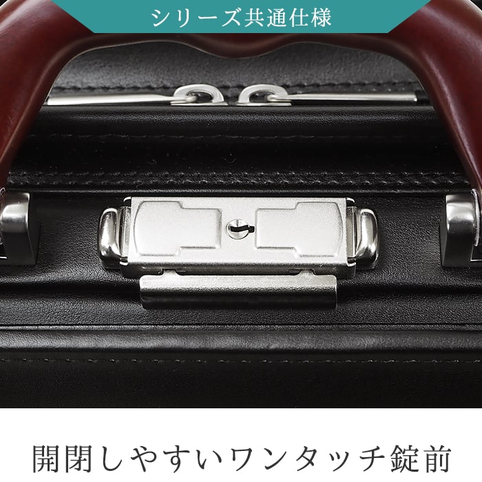 ダレスバッグ ビジネスバッグ 日本製 豊岡製鞄 メンズ A4ファイル 天然木手 大開き ダレス 高級感 通勤 黒 KBN22310 ジェイシーハミルトン J.C HAMILTON