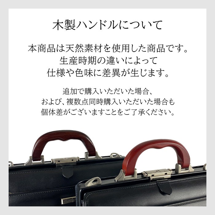 ダレスバッグ ビジネスバッグ 日本製 豊岡製鞄 メンズ A4ファイル 天然木手 大開き ダレス 高級感 通勤 黒 KBN22310 ジェイシーハミルトン J.C HAMILTON