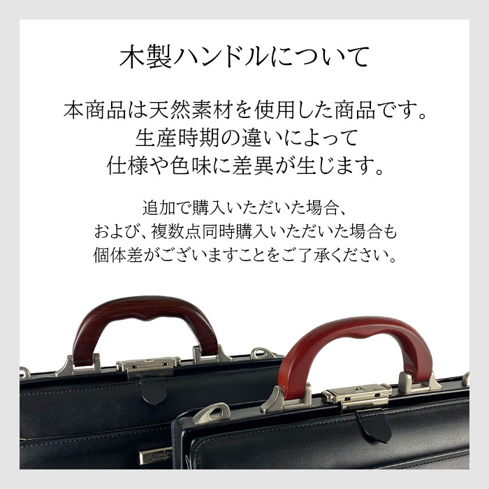 ダレスバッグ KBN22310 平野鞄