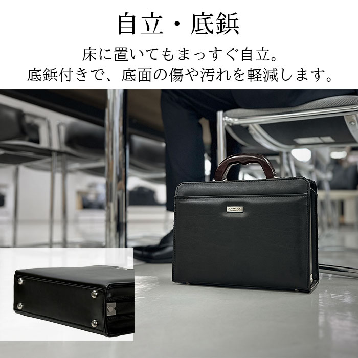 ミニダレスバッグ ビジネスバッグ 日本製 豊岡製鞄 メンズ B5 天然木手 大開き ミニダレス 高級感 通勤 黒 KBN22311 ジェイシーハミルトン J.C HAMILTON