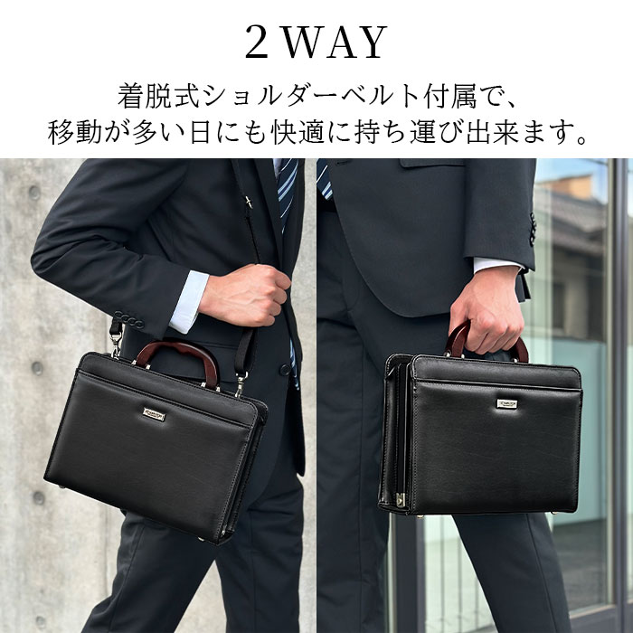 ミニダレスバッグ ビジネスバッグ 日本製 豊岡製鞄 メンズ B5 天然木手 大開き ミニダレス 高級感 通勤 黒 KBN22311 ジェイシーハミルトン J.C HAMILTON