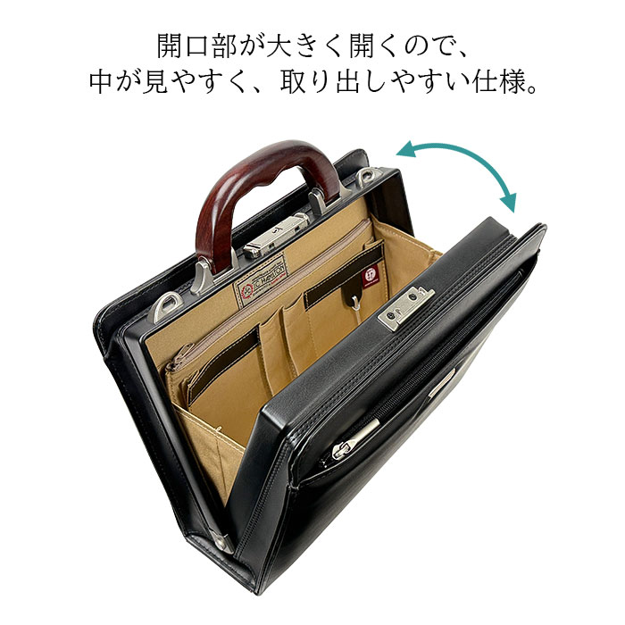 ミニダレスバッグ ビジネスバッグ 日本製 豊岡製鞄 メンズ B5 天然木手 大開き ミニダレス 高級感 通勤 黒 KBN22311 ジェイシーハミルトン J.C HAMILTON