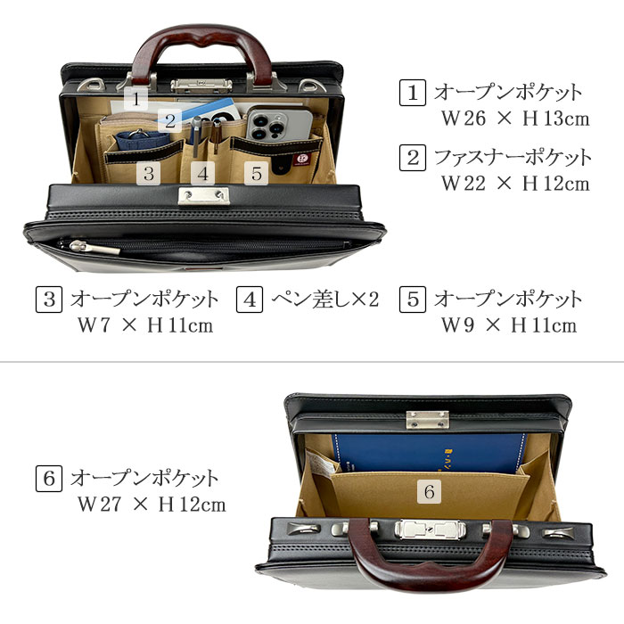 ミニダレスバッグ ビジネスバッグ 日本製 豊岡製鞄 メンズ B5 天然木手 大開き ミニダレス 高級感 通勤 黒 KBN22311 ジェイシーハミルトン J.C HAMILTON