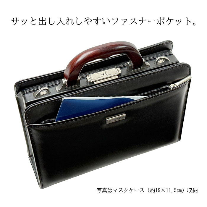 ミニダレスバッグ ビジネスバッグ 日本製 豊岡製鞄 メンズ B5 天然木手 大開き ミニダレス 高級感 通勤 黒 KBN22311 ジェイシーハミルトン J.C HAMILTON