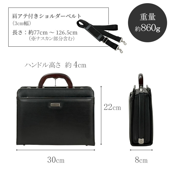 ミニダレスバッグ ビジネスバッグ 日本製 豊岡製鞄 メンズ B5 天然木手 大開き ミニダレス 高級感 通勤 黒 KBN22311 ジェイシーハミルトン J.C HAMILTON