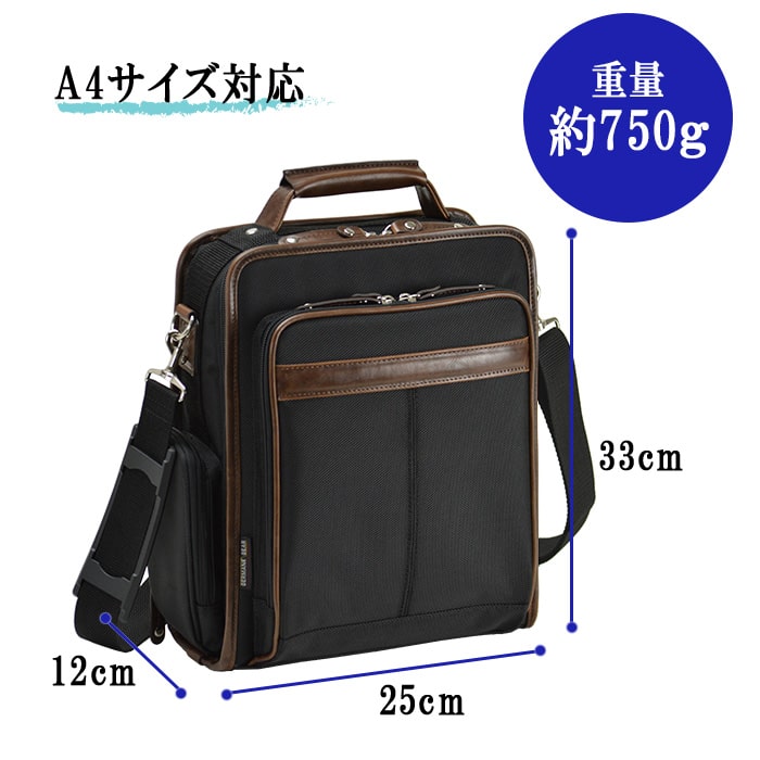 ショルダーバッグ ビジネスバッグ メンズ A5 軽量 新社会人 シンプル フォーマル 出張 通勤 休日 黒 KBN33682 ジャーメインギア GERMANE GEAR