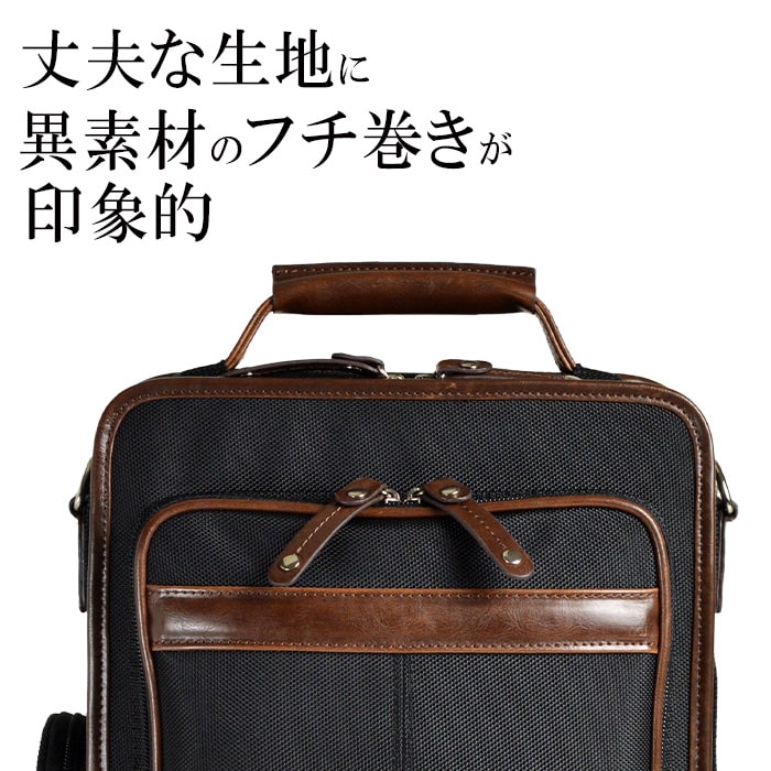 ショルダーバッグ ビジネスバッグ メンズ A5 軽量 新社会人 シンプル フォーマル 出張 通勤 休日 黒 Kbn336 ジャーメインギア Germane Gear ショルダーバッグ 鞄倶楽部 ショルダーバッグ ビジネスバッグ メンズ A5 軽量 新社会人 シンプル フォーマル 出張 通勤 休日 黒 Kbn336 ジャーメインギア Germane Gear ショルダーバッグ 鞄倶楽部