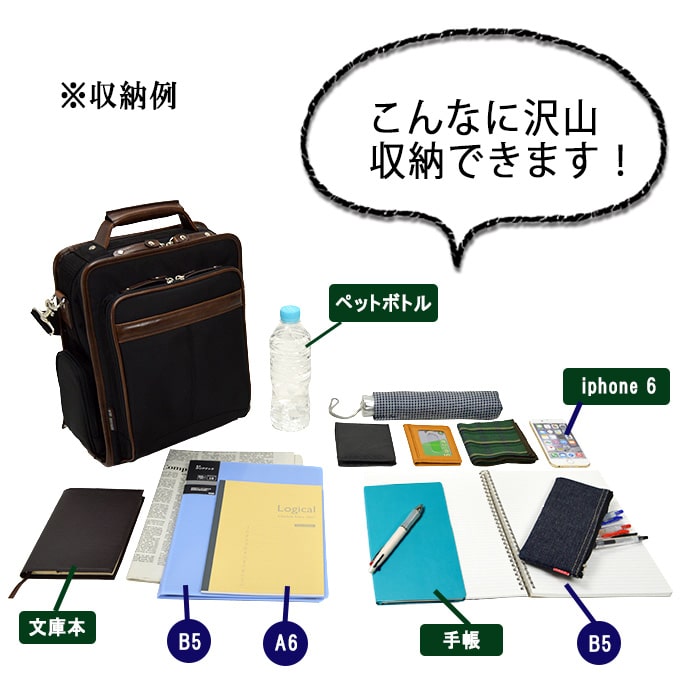 ショルダーバッグ ビジネスバッグ メンズ A5 軽量 新社会人 シンプル フォーマル 出張 通勤 休日 黒 KBN33682 ジャーメインギア GERMANE GEAR