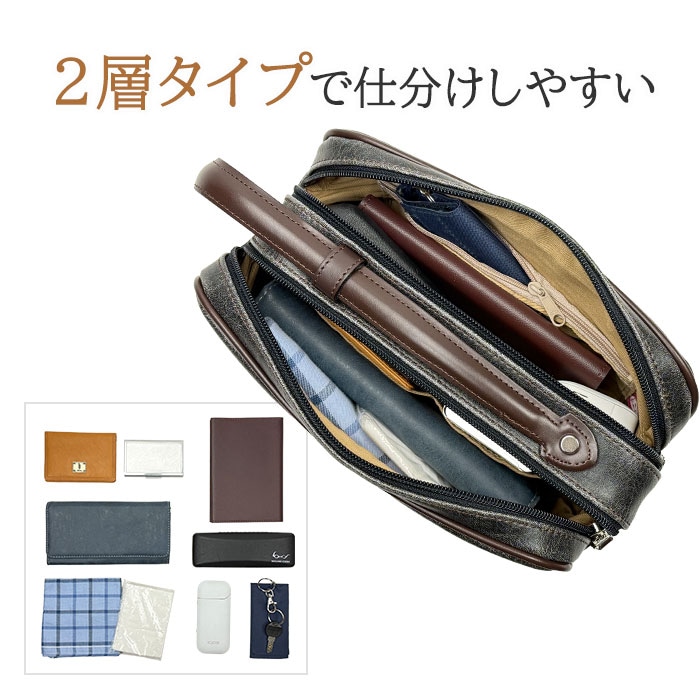 セカンドバッグ KBN25814 平野鞄