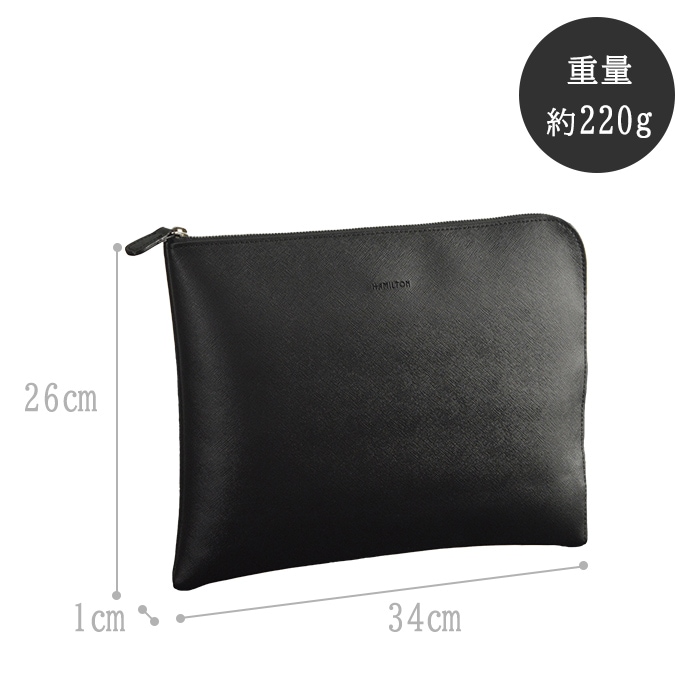 クラッチバッグ バッグインバッグ メンズ A4ファイル 黒 横 横型 薄マチ HAMILTON KBN23489