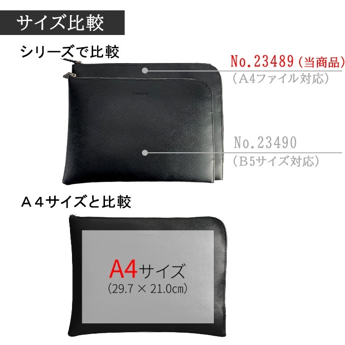 aaaaページb25サイズはバッグインバッグ セカンドバッグ KBN23489 平野鞄