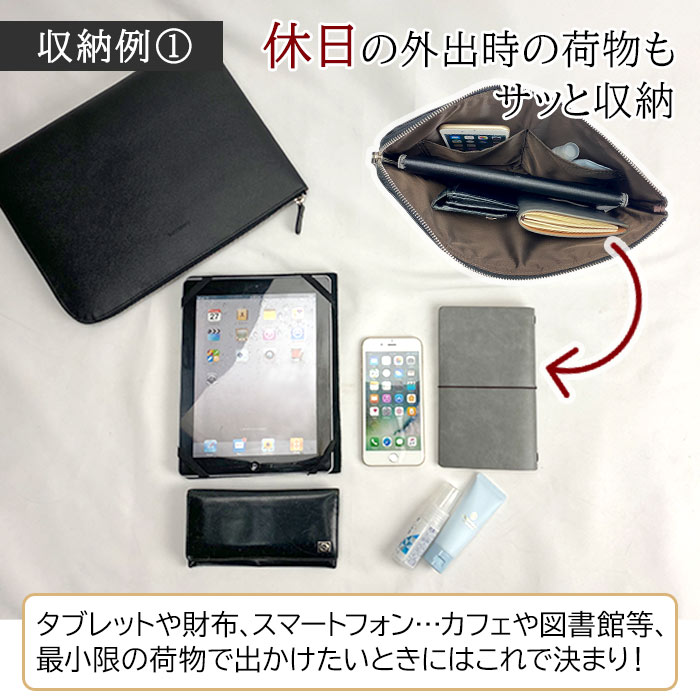 クラッチバッグ バッグインバッグ メンズ A4ファイル 黒 横 横型 薄マチ HAMILTON KBN23489