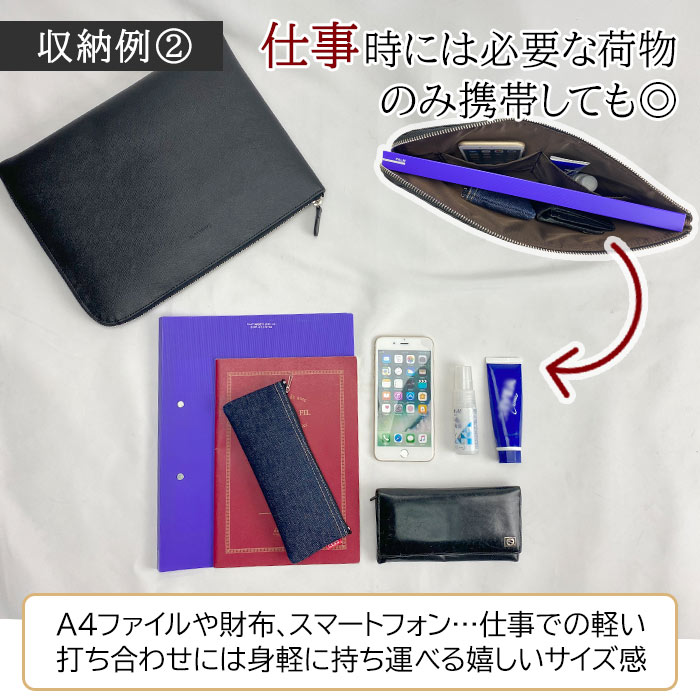 クラッチバッグ バッグインバッグ メンズ A4ファイル 黒 横 横型 薄マチ HAMILTON KBN23489