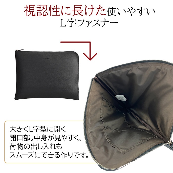 セカンドバッグ KBN23489 平野鞄