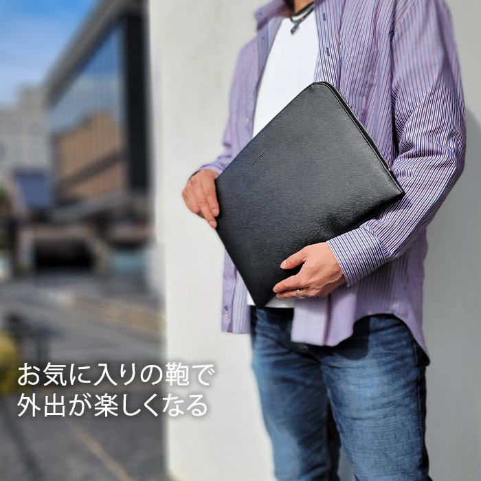 クラッチバッグ バッグインバッグ メンズ A4ファイル 黒 横 横型 薄マチ HAMILTON KBN23489