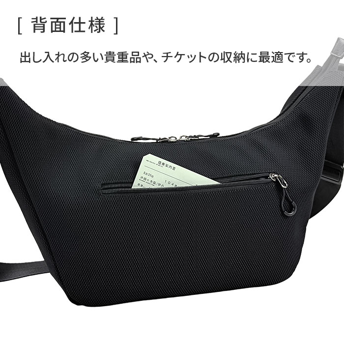 ショルダーバッグ メンズ 軽量 斜めがけ かっこいい カジュアル アウトドア 旅行 メッシュ風 黒 紺 Mobby's KBN33792