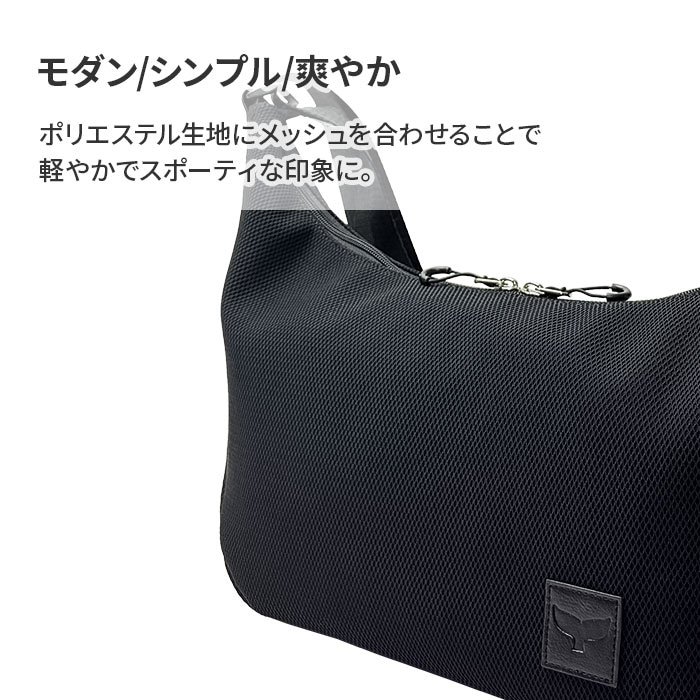 ショルダーバッグ メンズ 軽量 斜めがけ かっこいい カジュアル アウトドア 旅行 メッシュ風 黒 紺 Mobby's KBN33792
