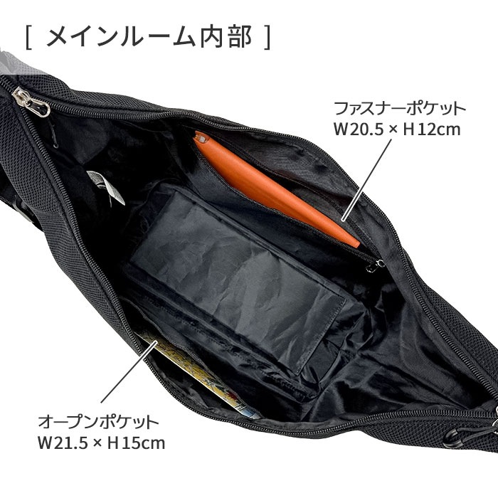 ショルダーバッグ メンズ 軽量 斜めがけ かっこいい カジュアル アウトドア 旅行 メッシュ風 黒 紺 Mobby's KBN33792