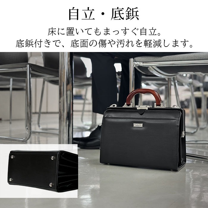 ミニダレスバッグ KBN22312 平野鞄