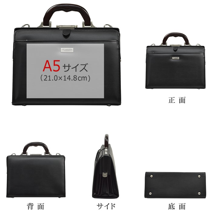 ミニダレスバッグ ビジネスバッグ 日本製 豊岡製鞄 メンズ B5 天然木手 4枚仕切り 口枠 高級感 通勤 黒 KBN22312 ジェイシーハミルトン J.C HAMILTON