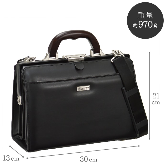 ミニダレスバッグ ビジネスバッグ 日本製 豊岡製鞄 メンズ B5 天然木手 4枚仕切り 口枠 高級感 通勤 黒 KBN22312 ジェイシーハミルトン J.C HAMILTON