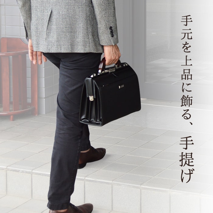 ミニダレスバッグ ビジネスバッグ 日本製 豊岡製鞄 メンズ B5 天然木手 4枚仕切り 口枠 高級感 通勤 黒 KBN22312 ジェイシーハミルトン J.C HAMILTON