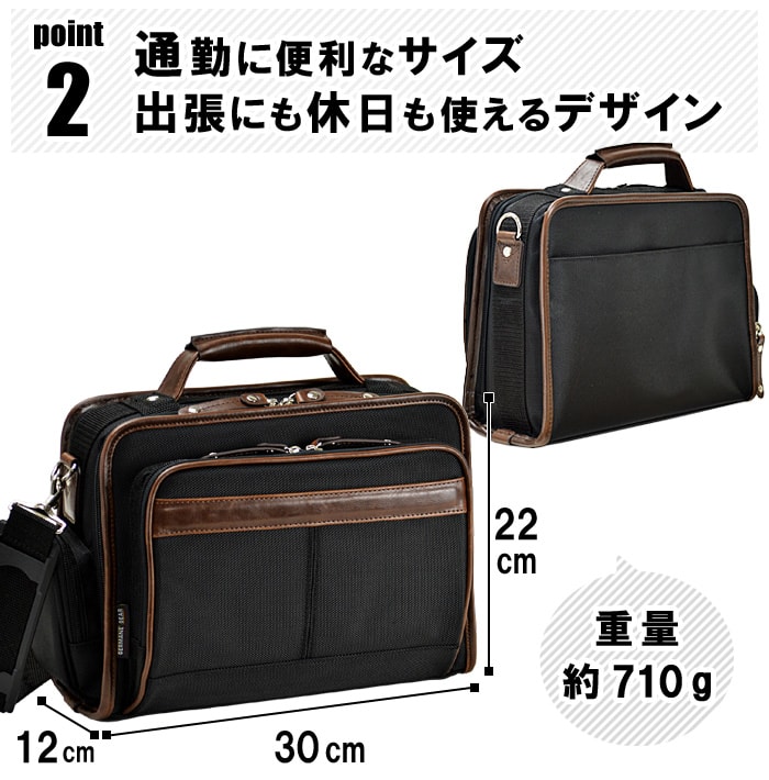 ショルダーバッグ ビジネスバッグ メンズ B5 軽量 新社会人 シンプル フォーマル 出張 通勤 休日 黒 KBN33683 ジャーメインギア GERMANE GEAR