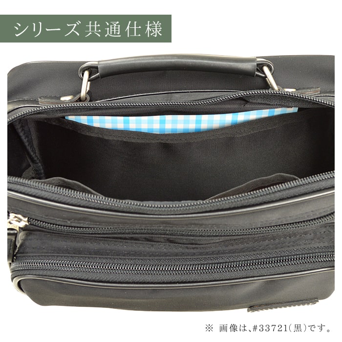【sold out】ショルダーバッグ ビジネスバッグ 日本製 豊岡製鞄 メンズ B5 軽量 ツイルナイロン 旅行 街持ち 縦型 黒 紺 BLAZER CLUB KBN33722