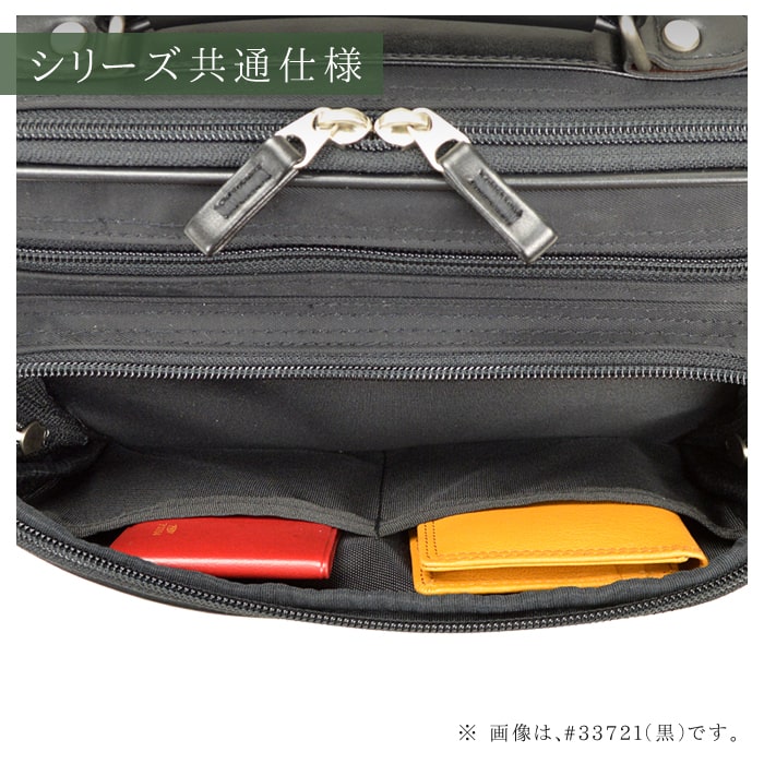 【sold out】ショルダーバッグ ビジネスバッグ 日本製 豊岡製鞄 メンズ B5 軽量 ツイルナイロン 旅行 街持ち 縦型 黒 紺 BLAZER CLUB KBN33722