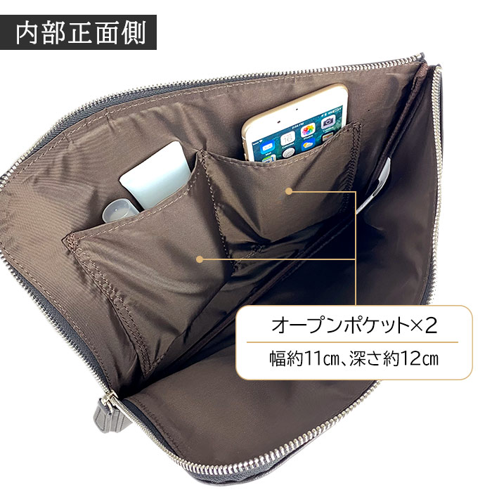 セカンドバッグ KBN23490 平野鞄