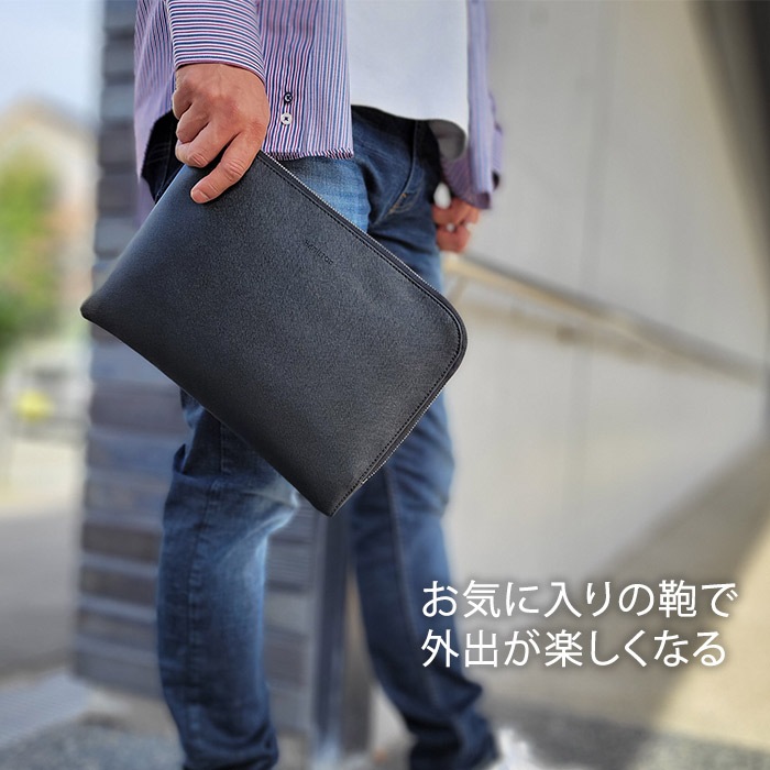 クラッチバッグ ポーチ バッグインバッグ メンズ B5サイズ 黒 横 横型 薄マチ HAMILTON KBN23490