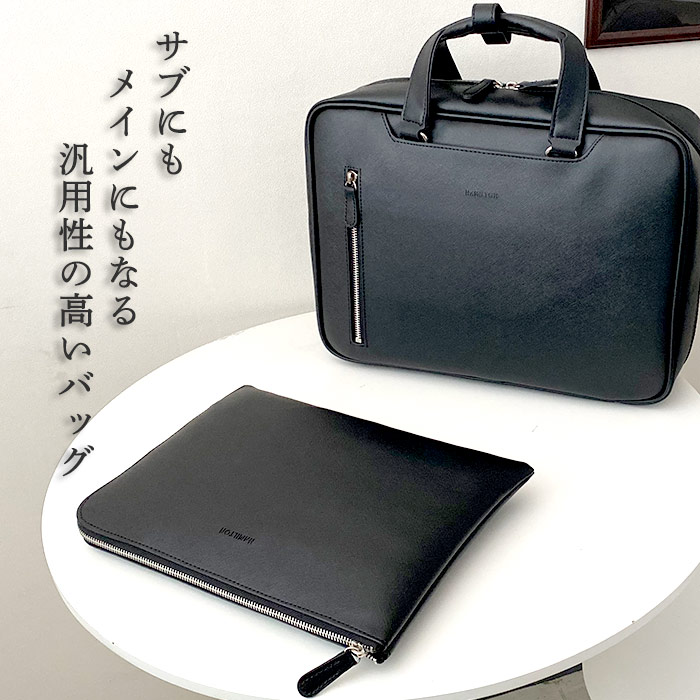 クラッチバッグ ポーチ バッグインバッグ メンズ B5サイズ 黒 横 横型 薄マチ HAMILTON KBN23490