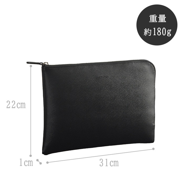 クラッチバッグ ポーチ バッグインバッグ メンズ B5サイズ 黒 横 横型 薄マチ HAMILTON KBN23490