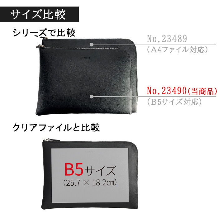 クラッチバッグ ポーチ バッグインバッグ メンズ B5サイズ 黒 横 横型 薄マチ HAMILTON KBN23490