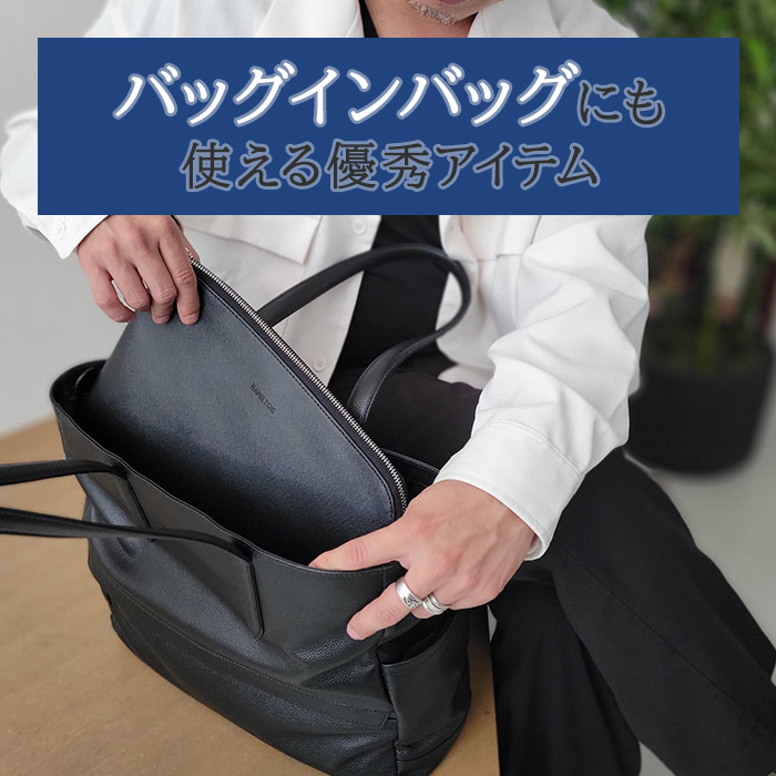 クラッチバッグ ポーチ バッグインバッグ メンズ B5サイズ 黒 横 横型 薄マチ HAMILTON KBN23490