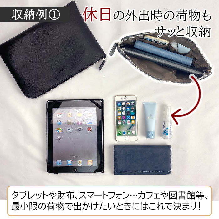 クラッチバッグ ポーチ バッグインバッグ メンズ B5サイズ 黒 横 横型 薄マチ HAMILTON KBN23490