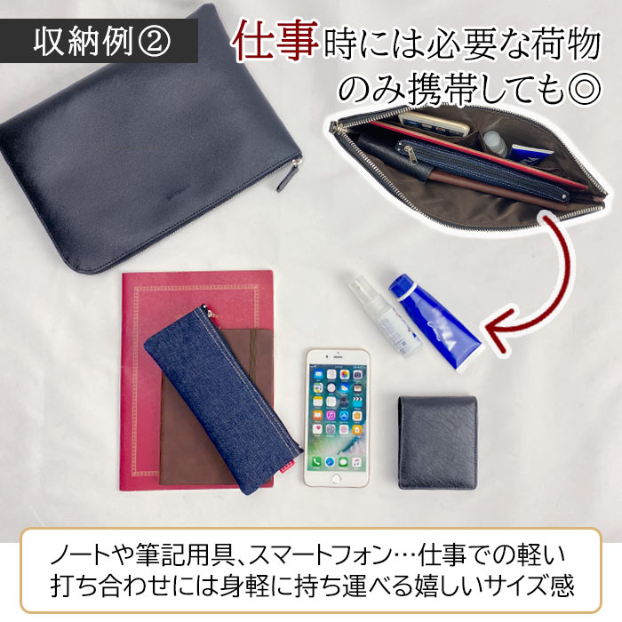 クラッチバッグ ポーチ バッグインバッグ メンズ B5サイズ 黒 横 横型 薄マチ HAMILTON KBN23490